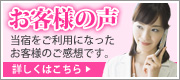 安心を伝えるサービス！